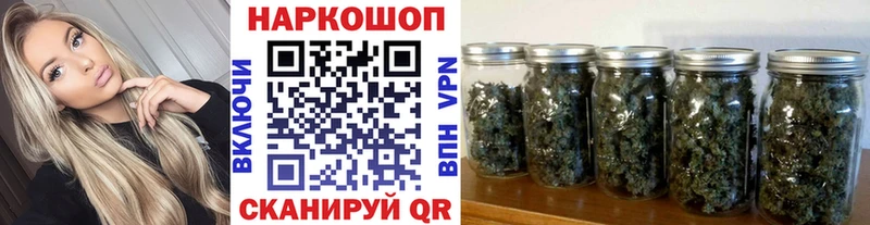 Хочу наркоту Белгород АМФ  Героин  Мефедрон  ГАШ  APVP  Конопля 