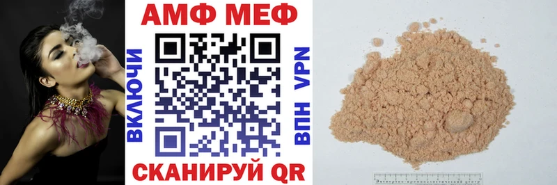 где можно купить наркотик  Белгород  Amphetamine Premium 
