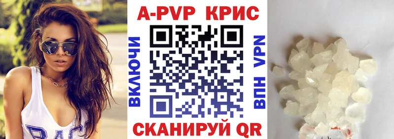 закладка Белгород Alpha PVP мука