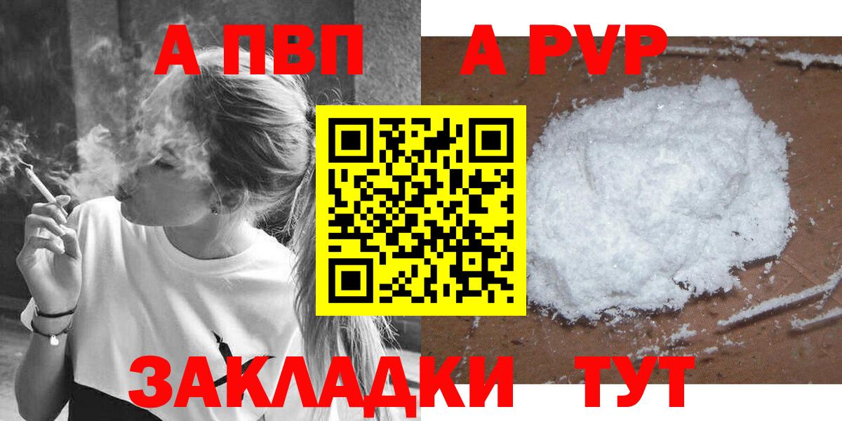 NBOMe Белгород