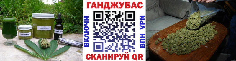 Печенье с ТГК конопля Белгород