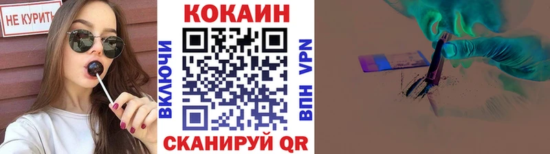 Cocaine Перу  мега вход  Белгород 