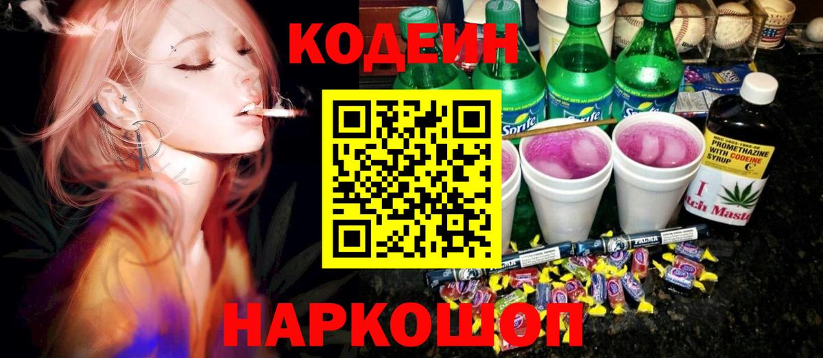 МДМА  НБОМе  Метамфетамин  ГАШИШ  ЭКСТАЗИ  Белгород  МЕФ кристаллы  Каннабис  Вход с VPN  Кокаин 