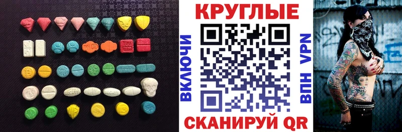 Экстази DUBAI  сколько стоит  Белгород 