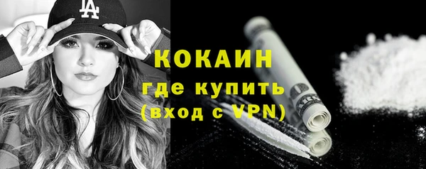 PSILOCYBIN Белая Калитва