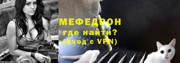 бошки Белая Холуница