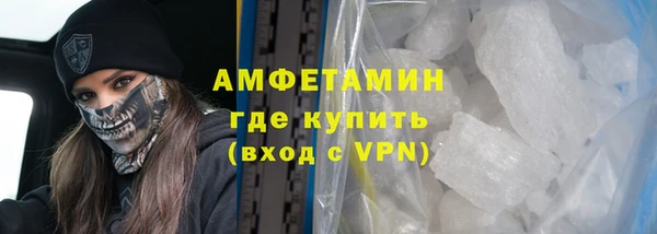 скорость mdpv Осинники