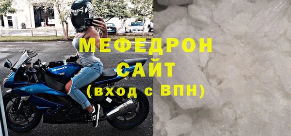 скорость mdpv Осинники