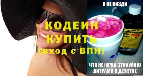 героин Бежецк