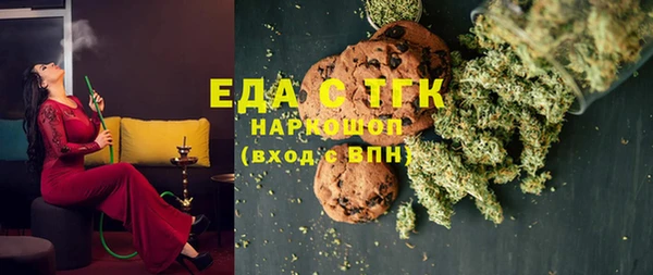 кокаин VHQ Алексин