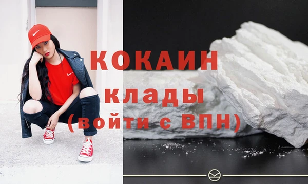 кокаин VHQ Алексин