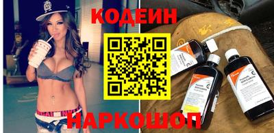 шишки Братск