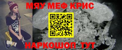 MESCALINE Боровичи