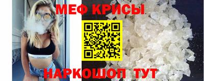 MESCALINE Боровичи