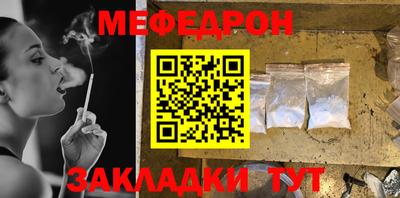 MESCALINE Боровичи