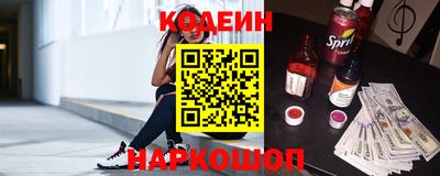 MESCALINE Боровичи