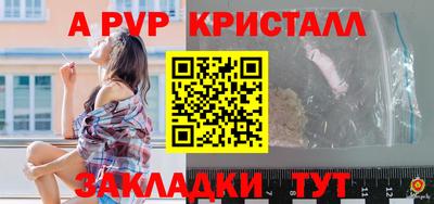 MESCALINE Боровичи