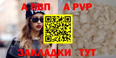 шишки Братск