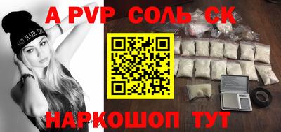 шишки Брянск