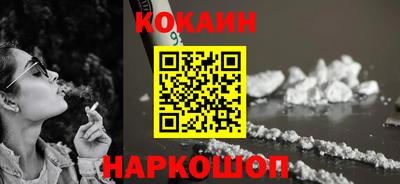 шишки Братск