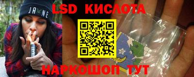 MESCALINE Боровичи