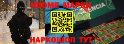шишки Братск