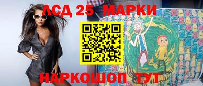 шишки Братск