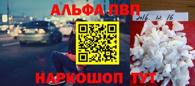 MESCALINE Боровичи
