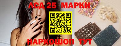 MESCALINE Боровичи