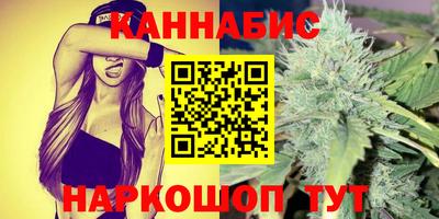 шишки Братск