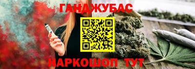 шишки Братск