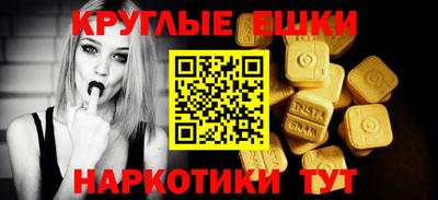 шишки Брянск