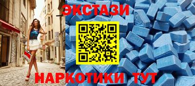 MESCALINE Боровичи