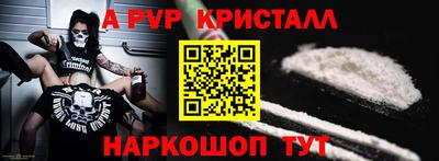 шишки Брянск