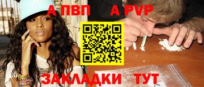 шишки Брянск
