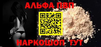 шишки Брянск