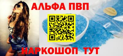 шишки Брянск