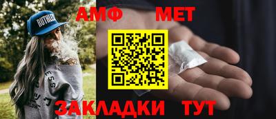 шишки Братск