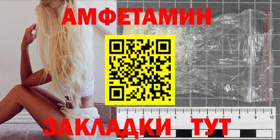 шишки Братск