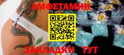 шишки Брянск