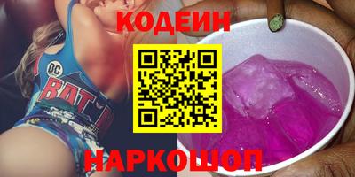 шишки Братск