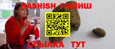 шишки Брянск
