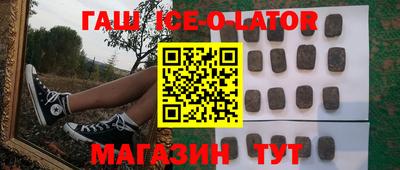 шишки Братск