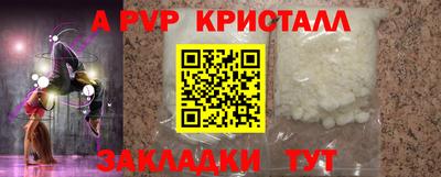 MESCALINE Боровичи