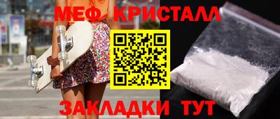 шишки Братск