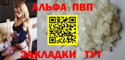 шишки Братск