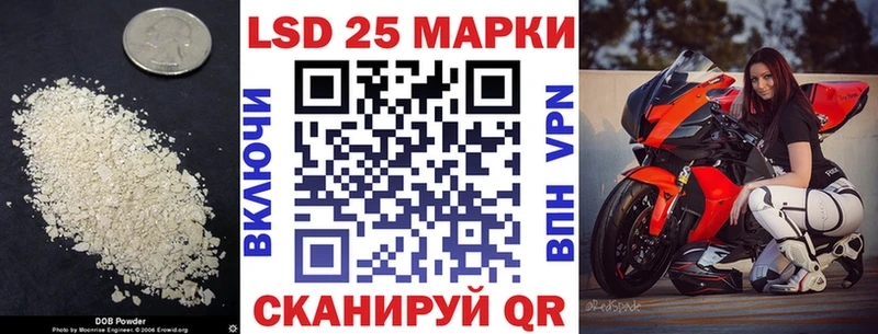 ЛСД экстази кислота  что такое наркотик  Белгород 