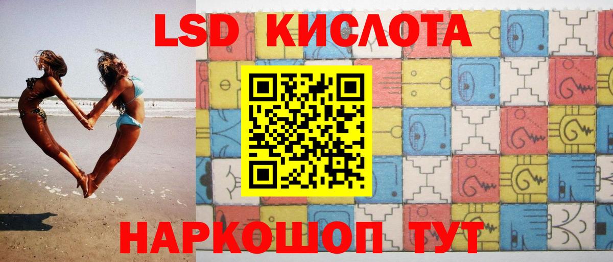 blacksprut ССЫЛКА  ЛСД экстази  Вход с VPN  Белгород  LSD-25 экстази ecstasy  Лсд 25 экстази кислота 