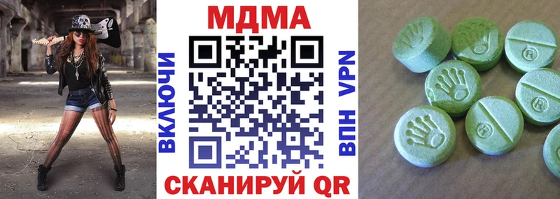 MDMA Molly  Белгород 