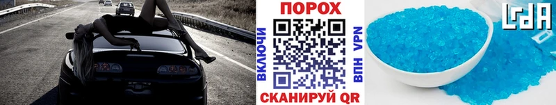 МЕТАМФЕТАМИН мет  нарко площадка как зайти  Белгород  МЕГА ссылки 